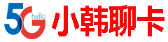 流量卡办理指南 | 手机卡申请攻略